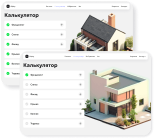 Расчёт объемов