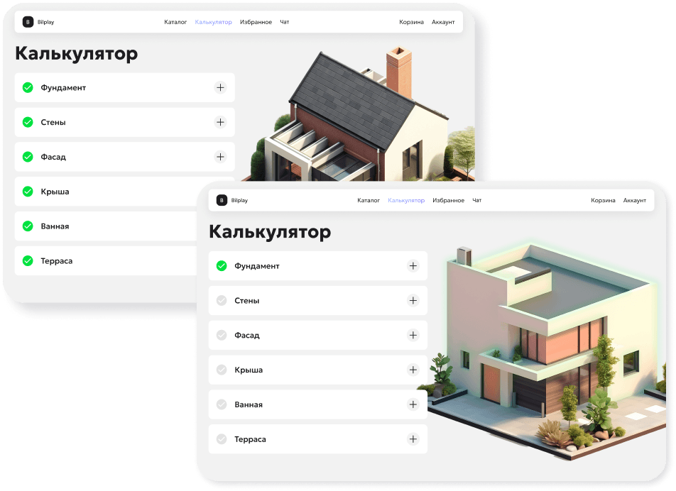 Расчёт объемов